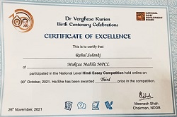 Read more about the article Certificate Of Excellence 